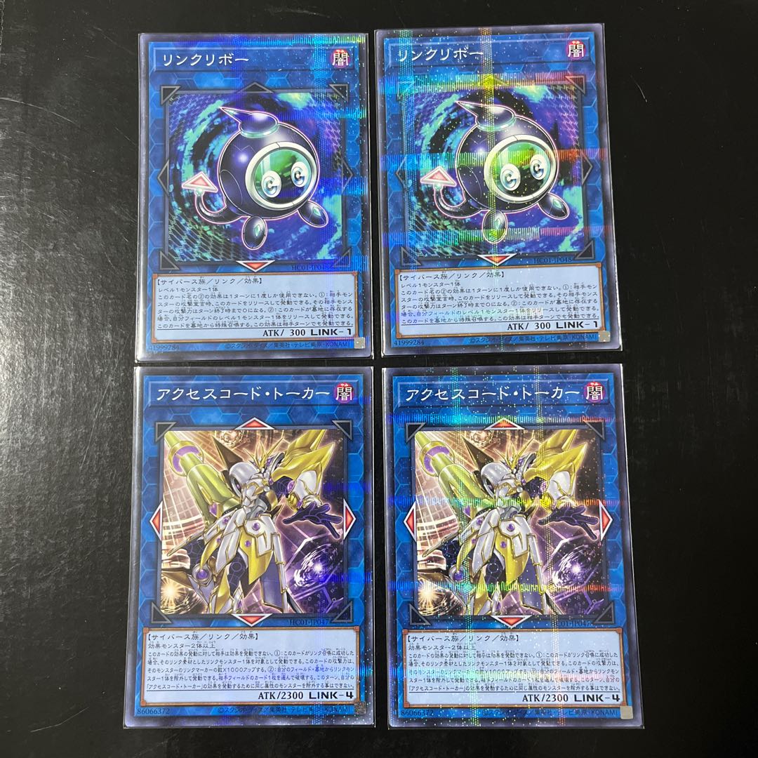 Linkuriboh Parallel Set of 2 Accesscode Talker Parallel Set of 2