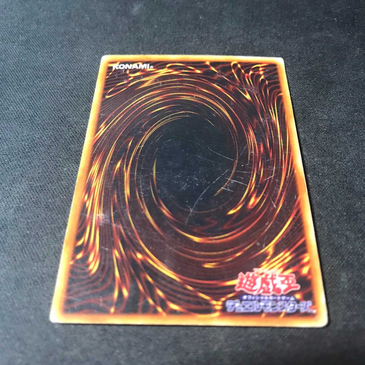 Blue-Eyes White Dragon Early Ultra Large Scratches