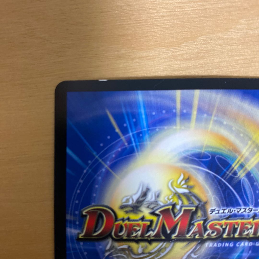 “乱振”舞神 G・W・D SR S6/S7