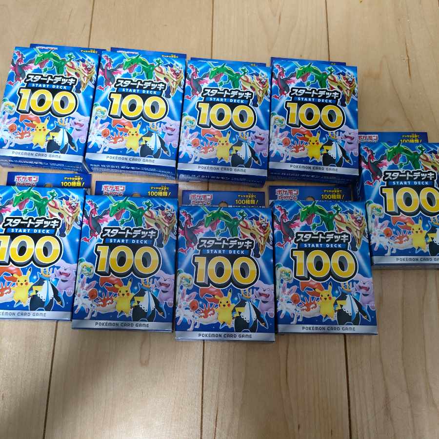 ポケモンカードスタートデッキ100 9箱