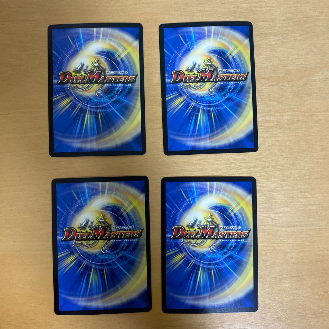 Final Dragon King Rosia R 49/138