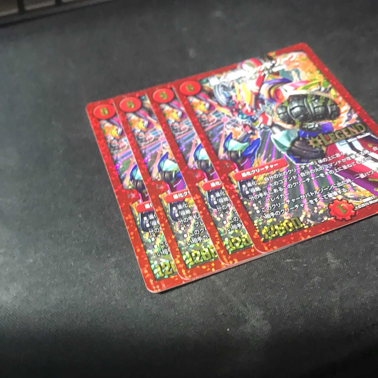 轟く侵略 レッドゾーン LEG L2/L2 DMR17