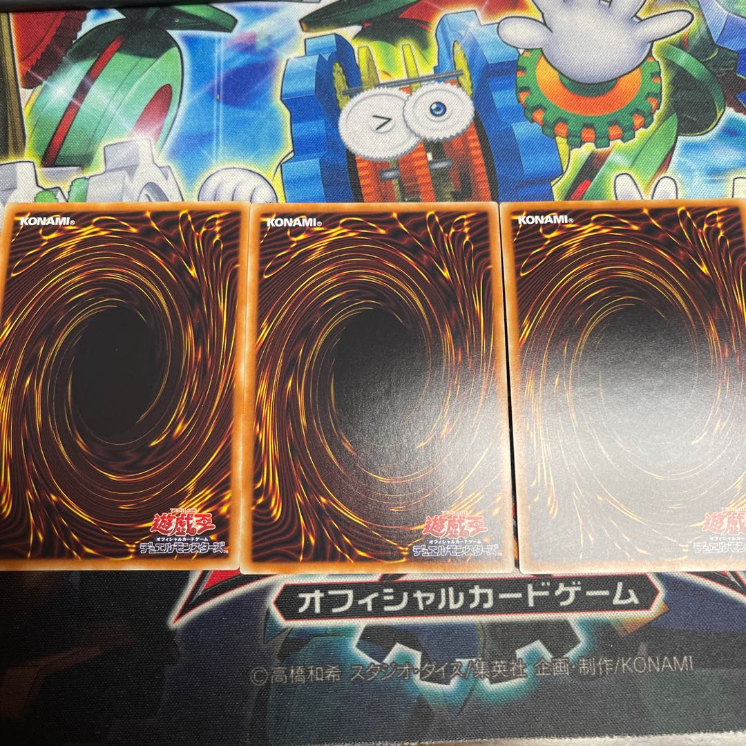 Abyss Dweller Super Rare JP024