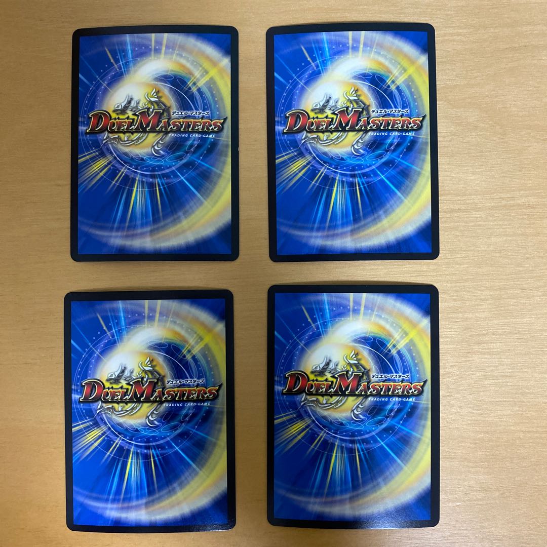 Fighting chi of the New World King|Volzeos-Balamord(lower) KGM KM5/KM5