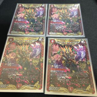 ボルシャック・モモキングNEX KGM KM1/KM3