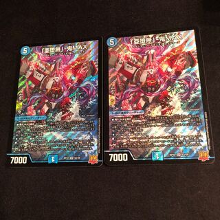 A Fallen Nothing" - Oni MAX SR S3/S8