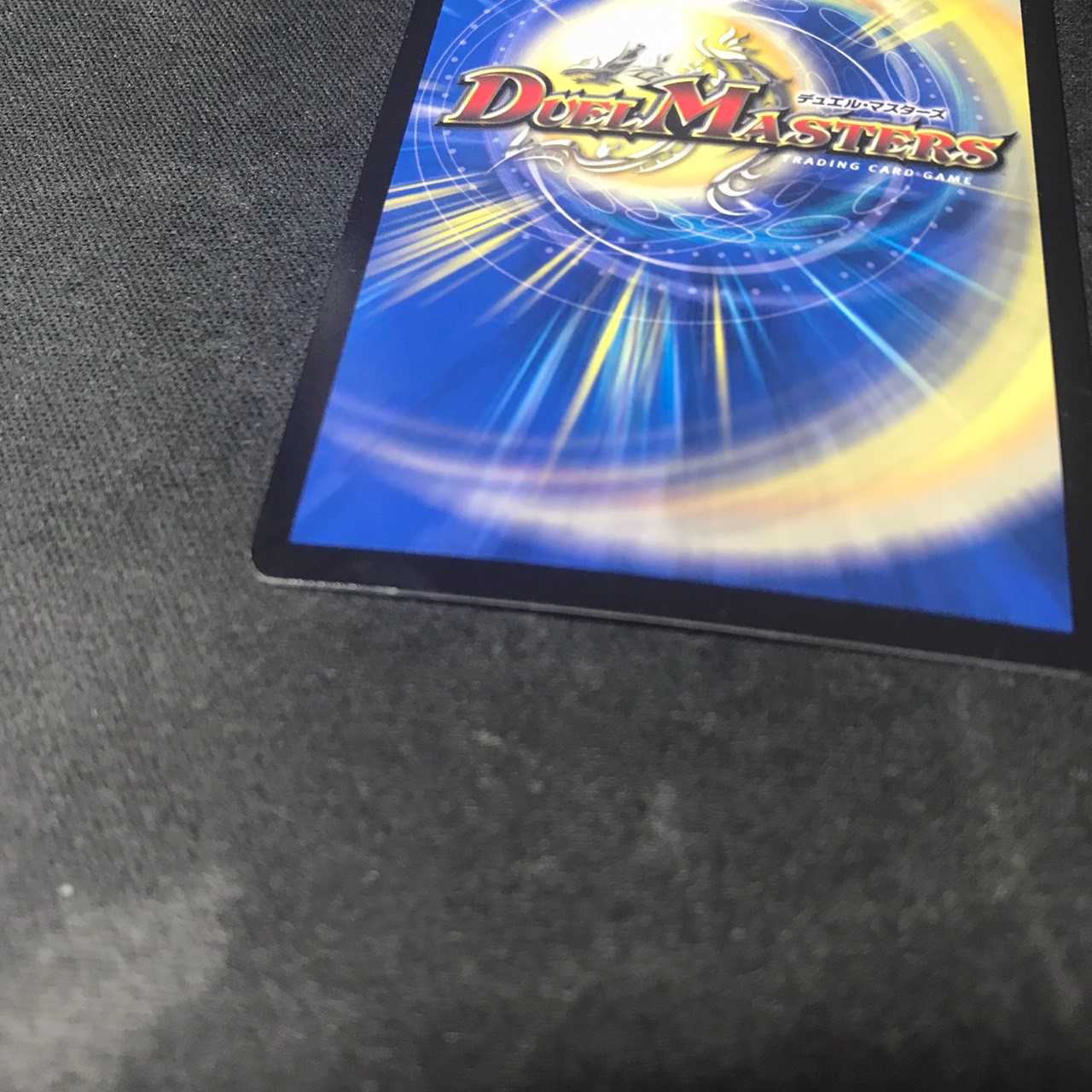 The Watcher of Terminus The Watch SR 11/98 DMEX-06 Absolute Champion! DUKE KING PACK