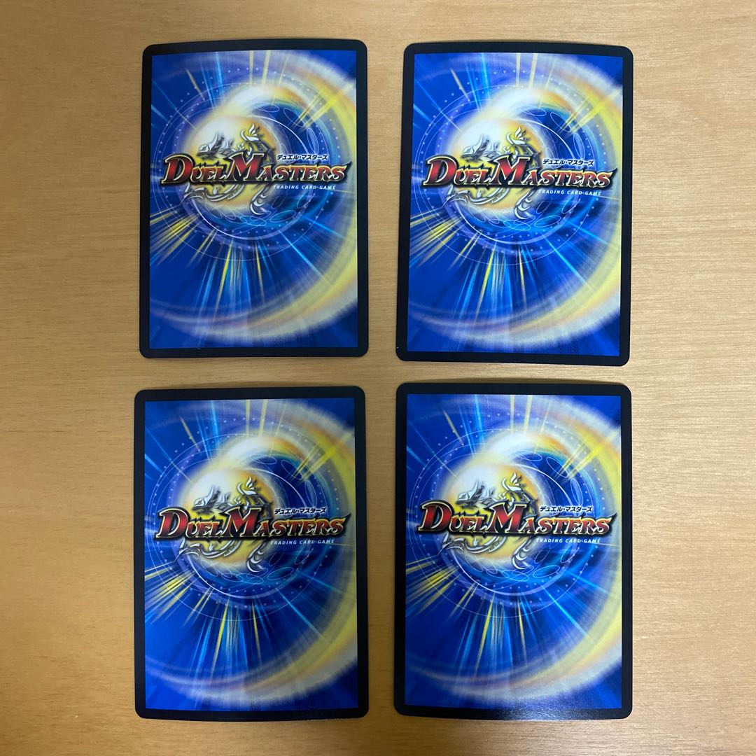 The Philosophy of the New World King|Volzeos-Balamord (Medium) KGM KM4/KM5