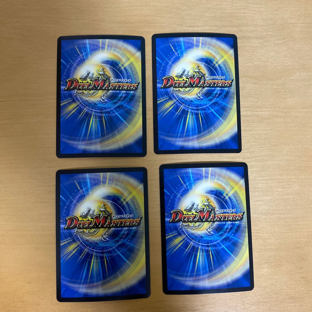 Authority of the New World King|Volzeos-Balamord (top) KGM KM3/KM5