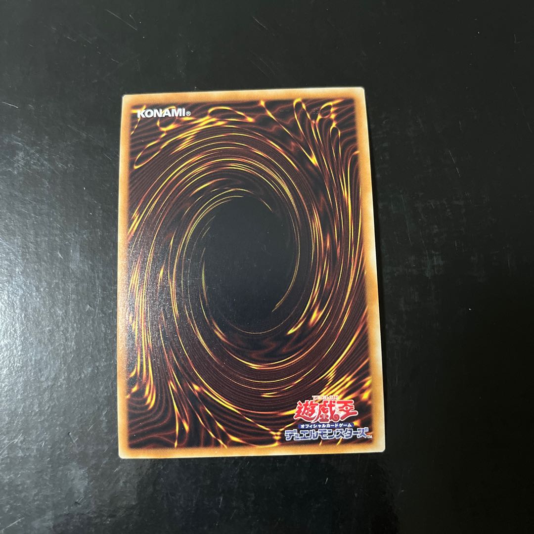 Zerrziel, Ruler of the Evil Eyed Secret Rare JP031