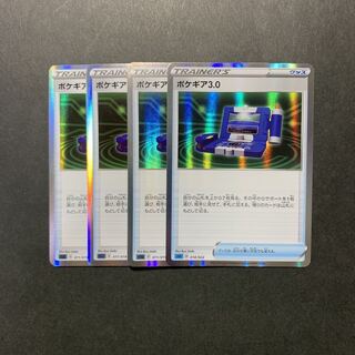 Pokegear (R spec) S-TD 011/019