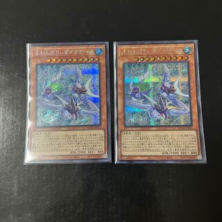 ふわんだりぃず×すのーる シークレットレア JP012 2枚セット