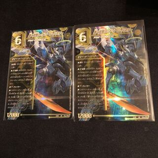 轟く覚醒 レッドゾーン・バスター｜蒼き覚醒 ドギラゴンX SR S3a/S15｜S3b/S15