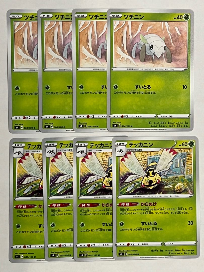 ツチニン C 004/100 テッカニン U005/100