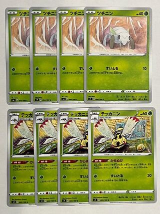 ツチニン C 004/100  テッカニン U005/100