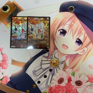 エモG 2枚セット