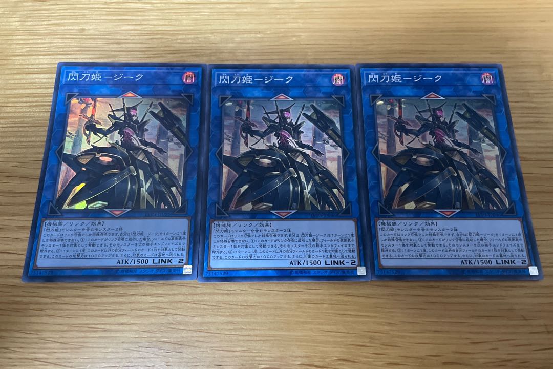 Sparkling Sword Princess - Zeke Super Rare JP086