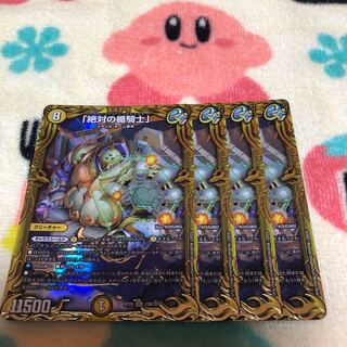 「絶対の楯騎士」(20thSPレア仕様) SR 15B/20