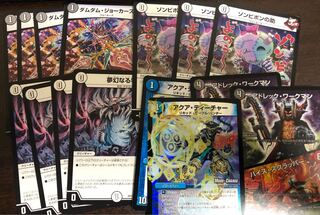 Zombie Pon no Suke Set