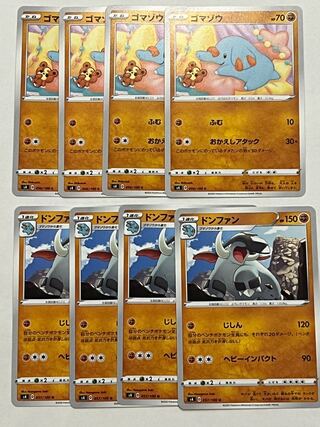 Phanpy C 056/100 DonphanU 057/100