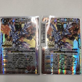 Siegwurm Nova, set of 3