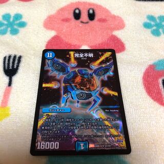 完全不明 SR S4/S9