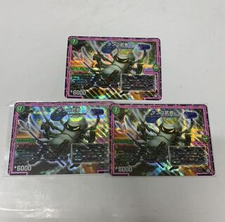 ダンゴ武者3枚セット