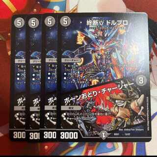 End γ Dorbro｜Bone Dance/Charger 13/27