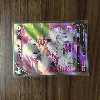 OranguruV SR 076/067