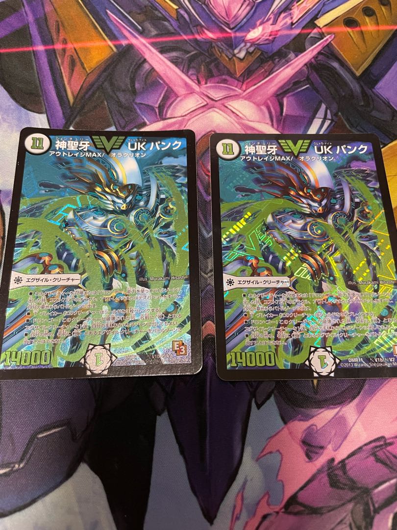 黒緑ジャバランガ 黒緑ジャバランガ