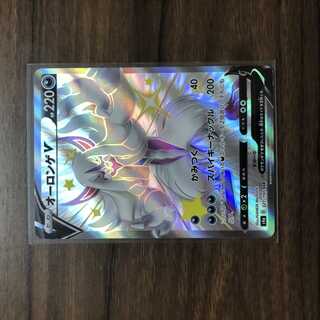 オーロンゲV SSR 321/190