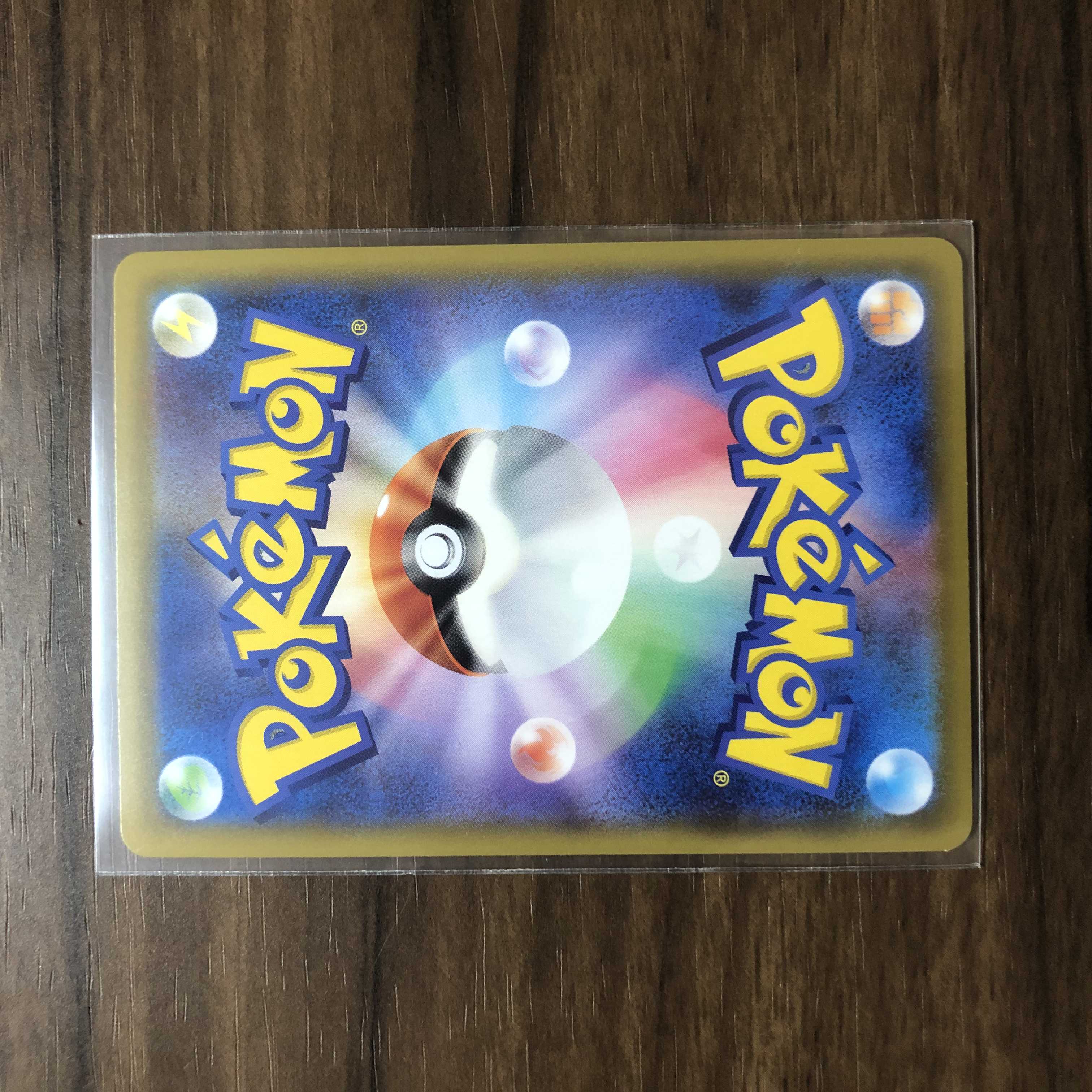 オーロンゲV SSR 321/190