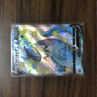 ドラパルトV SSR 317/190