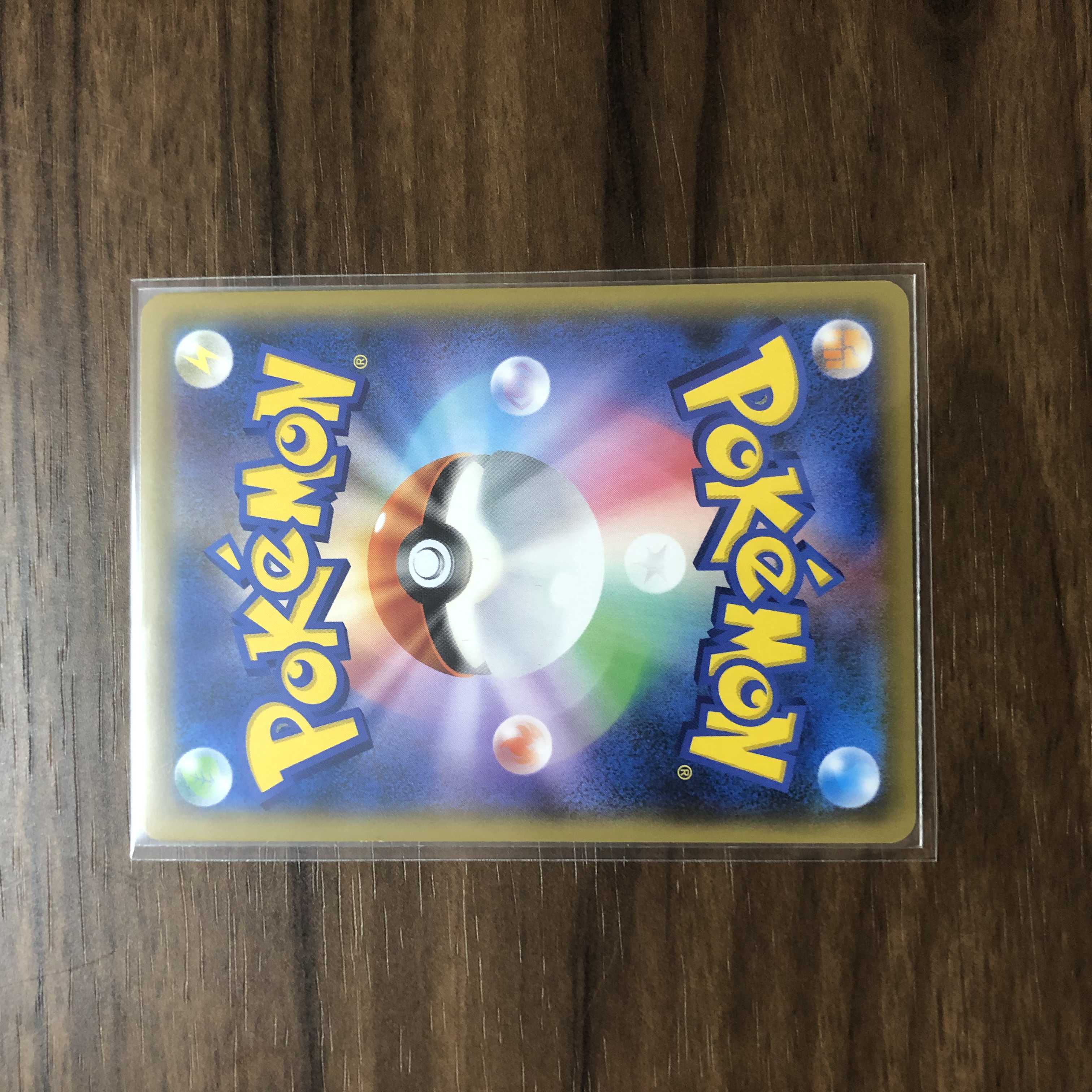 SandacondaV SR 075/070