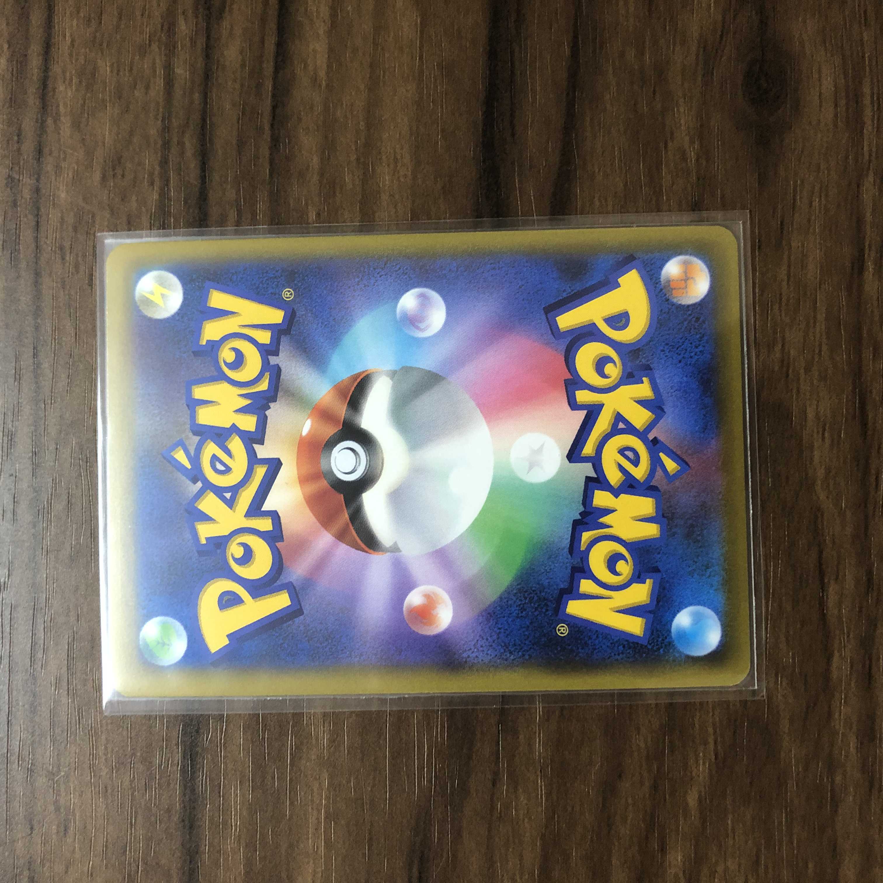 Jade LilligantV SR 068/067