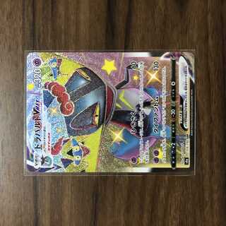 ドラパルトVMAX SSR 318/190