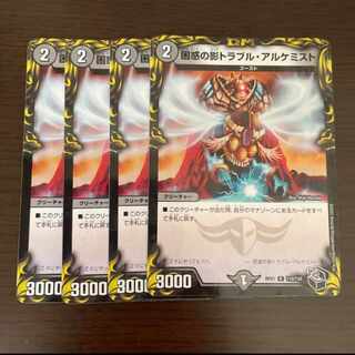 Spark Chemist, Shadow of Whim (20th Black Treasure) R-foil T10/T20