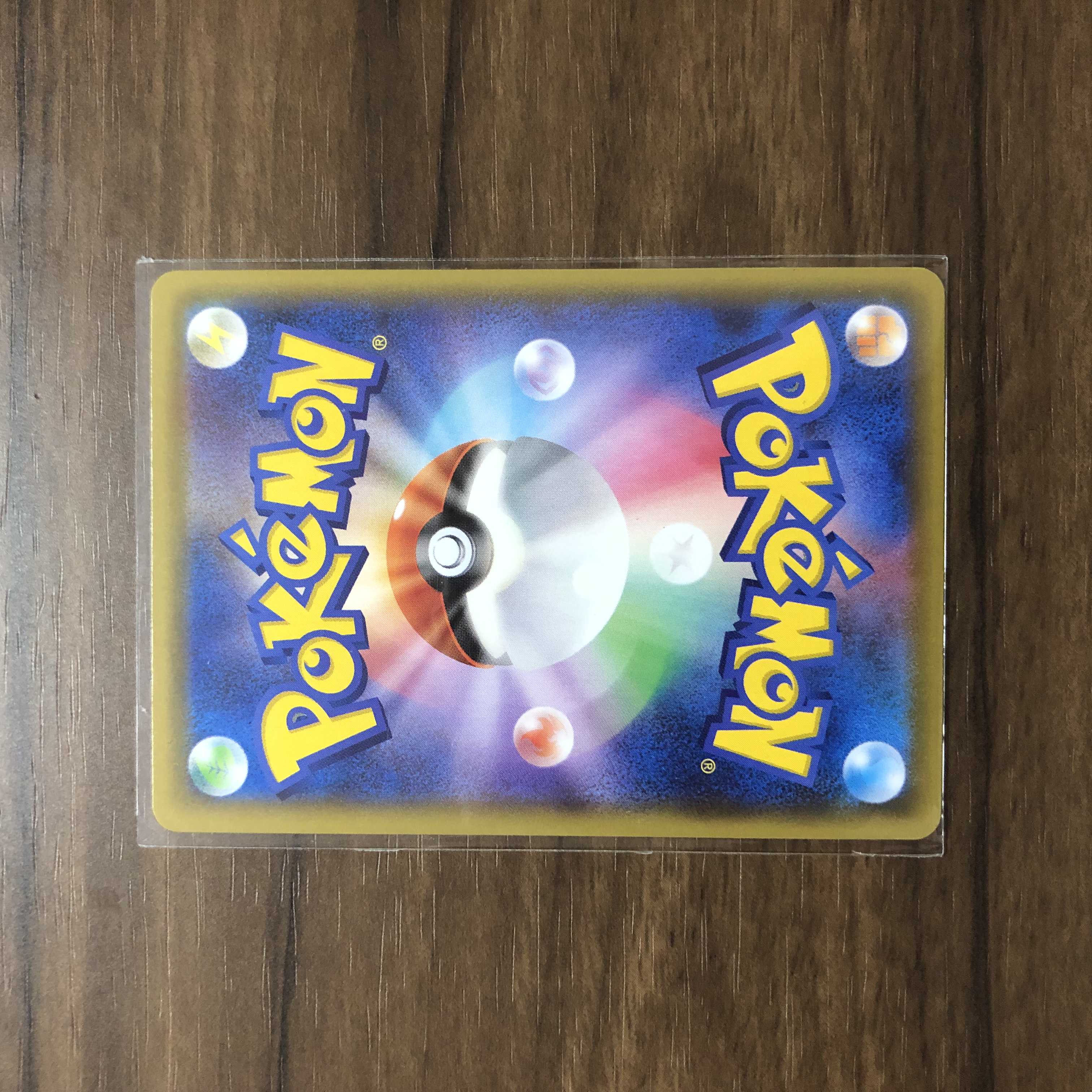 CentiskorchVMAX SSR 310/190