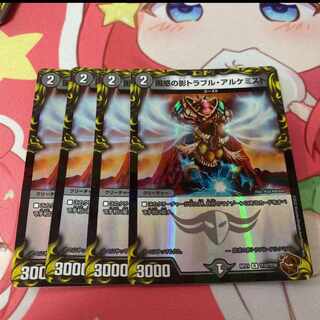 Spark Chemist, Shadow of Whim (20th copper treasure) R-foil TF10/TF20