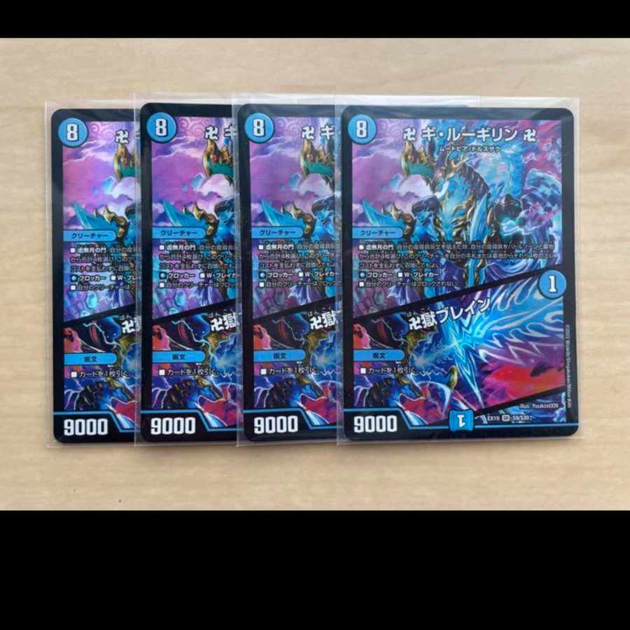 Manji Gi-Lu Gilin Manji｜Manji Jigoku Buletteen SR S9/S20