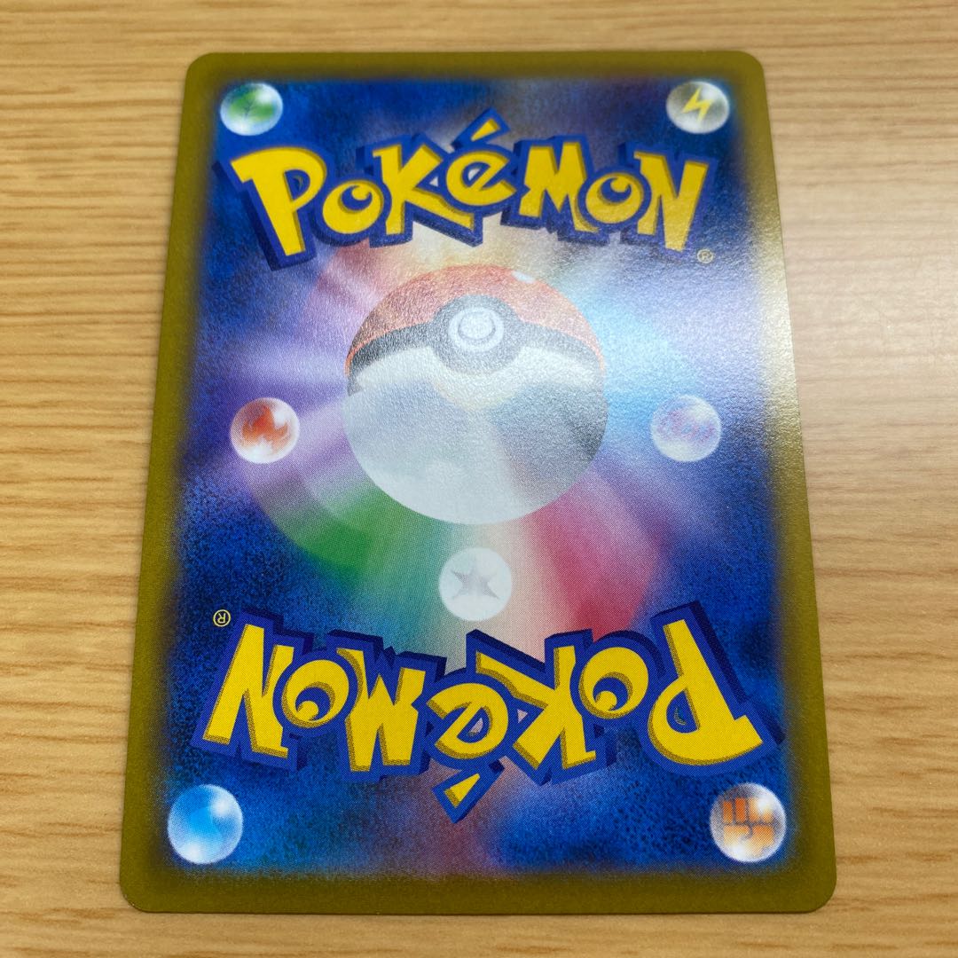 Gardenia's Vivify SR 078/067