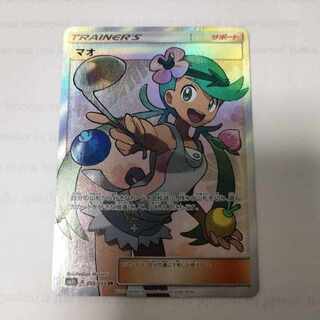 ポケモンカードマオsr