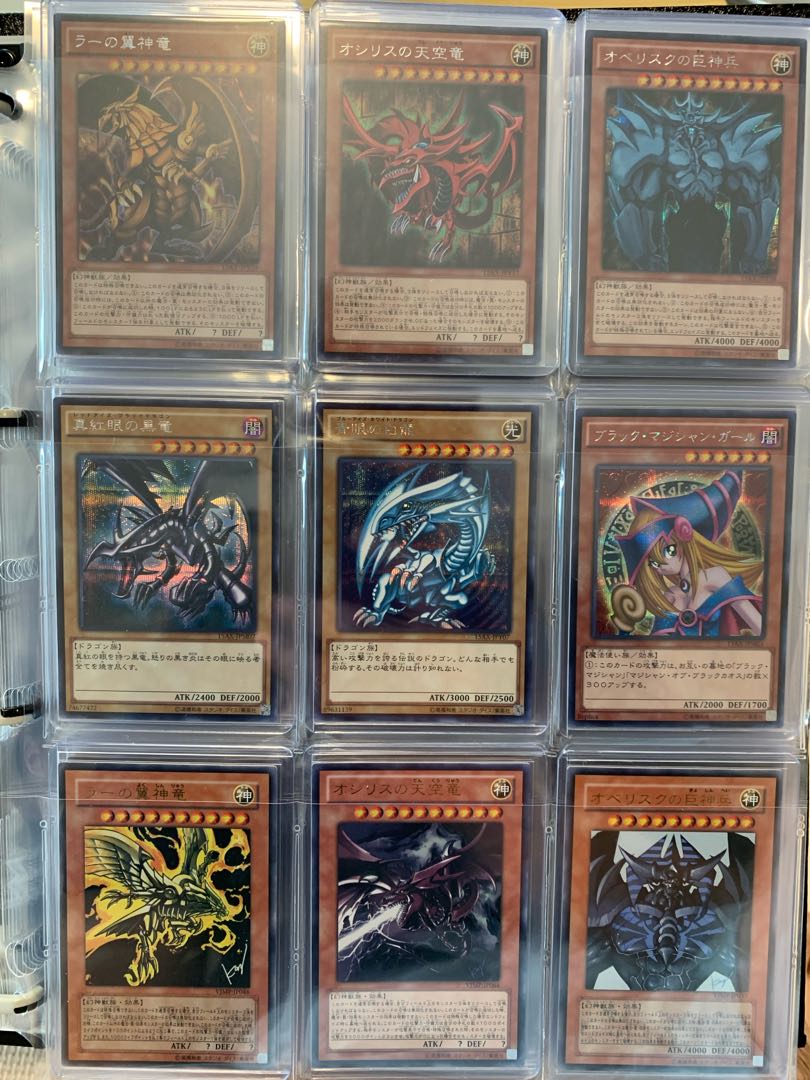 Yu-Gi-Oh! Collection *Cards only shipped.