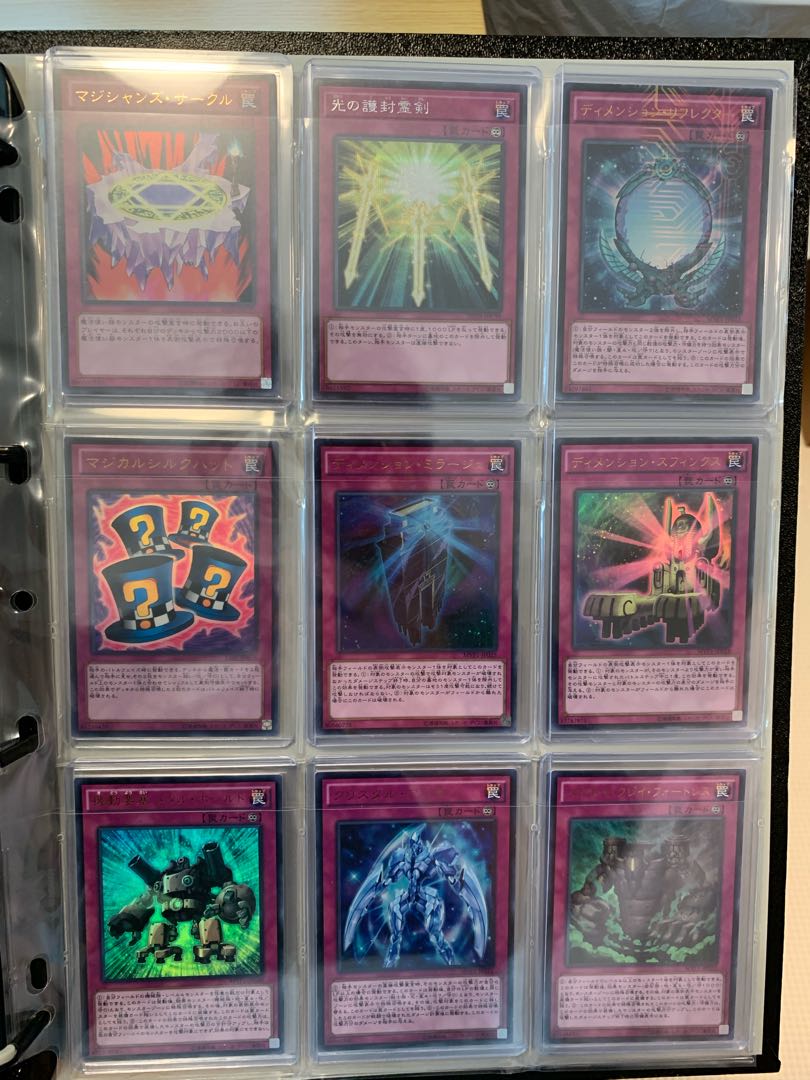 Yu-Gi-Oh! Collection *Cards only shipped.