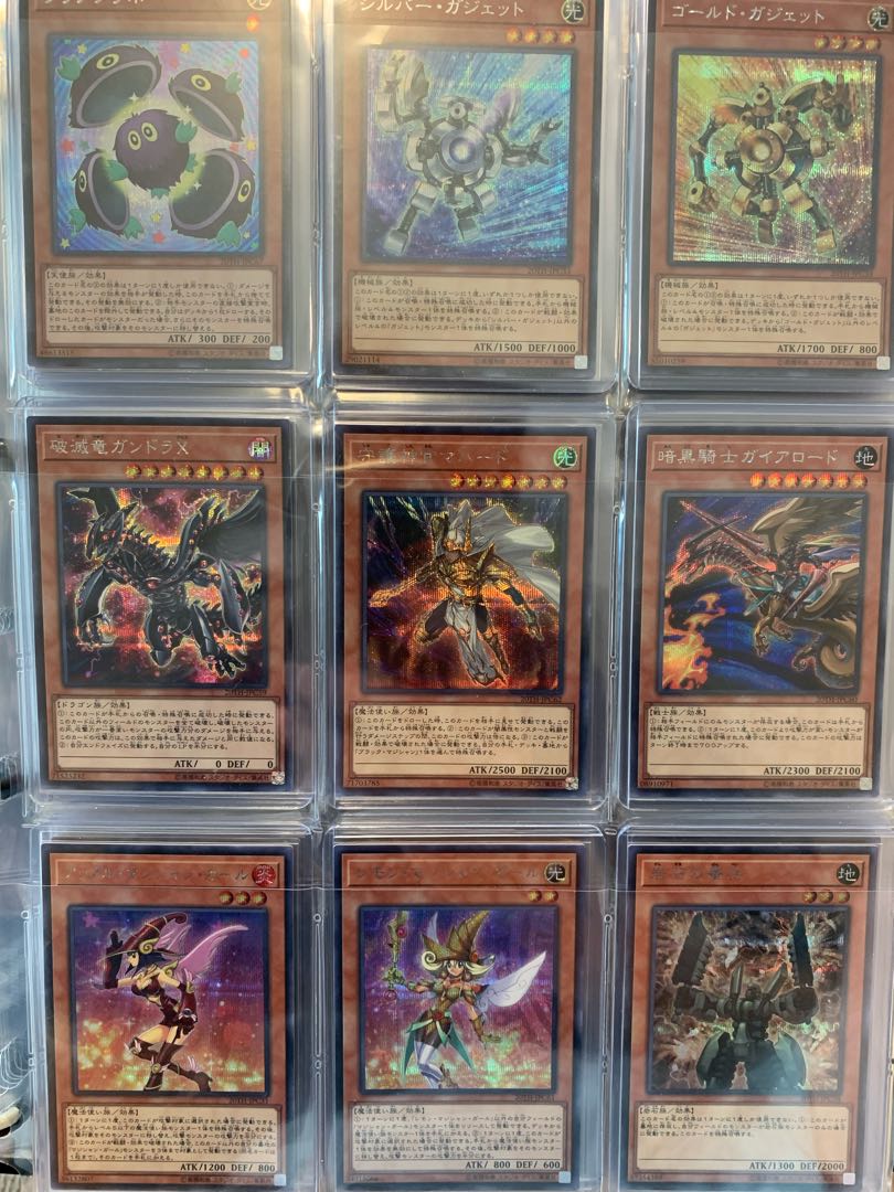 Yu-Gi-Oh! Collection *Cards only shipped.