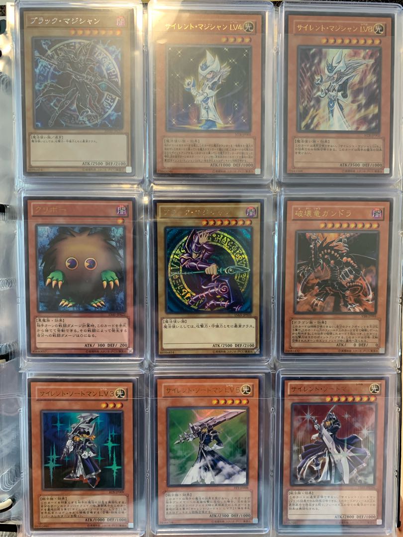 Yu-Gi-Oh! Collection *Cards only shipped.