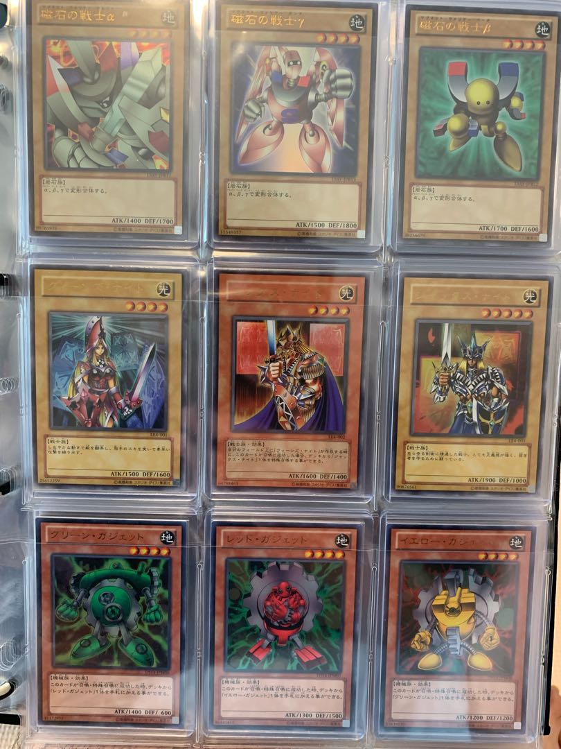 Yu-Gi-Oh! Collection *Cards only shipped.