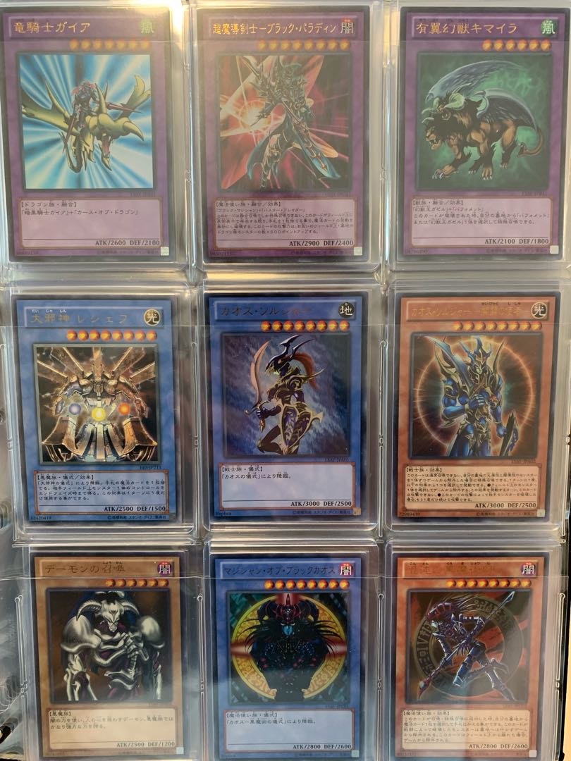 Yu-Gi-Oh! Collection *Cards only shipped.
