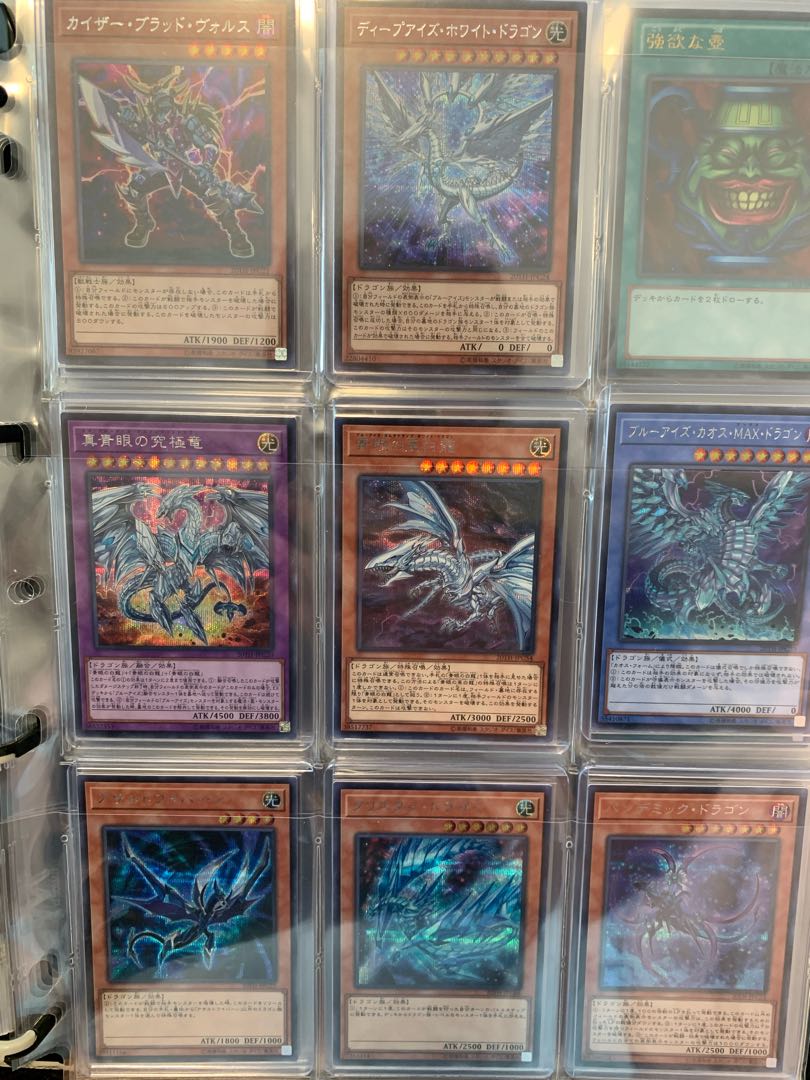 Yu-Gi-Oh! Collection *Cards only shipped.