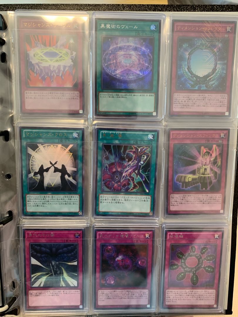 Yu-Gi-Oh! Collection *Cards only shipped.